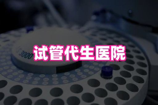 幸孕 1
