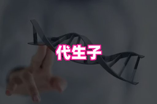 幸孕 4